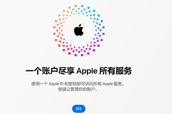 茂南iPhone维修中心分享iPhone下载应用时重复提示输入账户密码怎么办 