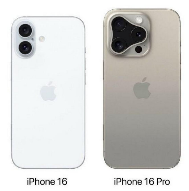 茂南苹果16维修网点分享iPhone16系列提升明显吗 