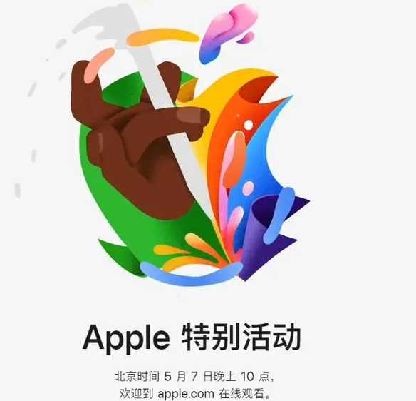 茂南茂南ipad维修服务点分享新款iPad Pro和iPad Air要来了