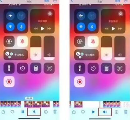 茂南苹果15维修网点分享iPhone15录屏没有声音怎么办 