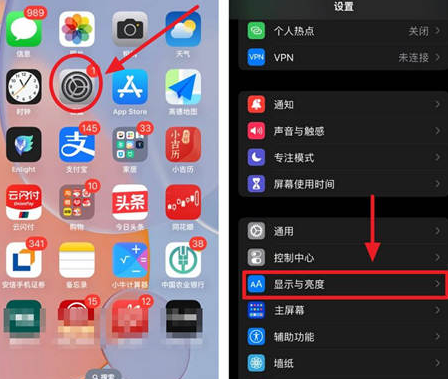 茂南苹果15换屏服务分享iPhone15屏幕常亮怎么办