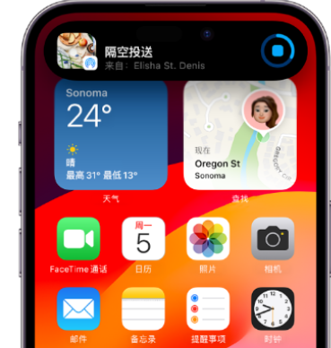 茂南apple维修服务分享两台iPhone靠近即可共享照片和视频