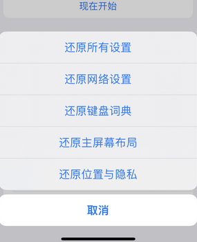 茂南apple服务站点分享iPhone上个人热点丢失了怎么办