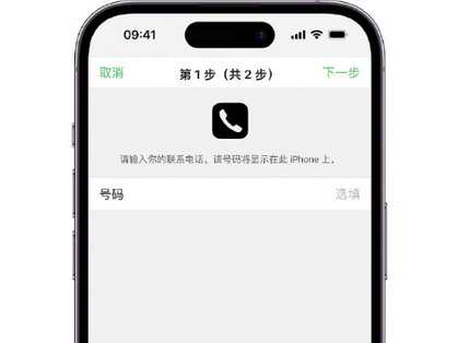 茂南apple维修店分享如何通过iCloud网页查找iPhone位置