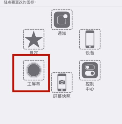 茂南苹茂南果维修网点分享iPhone快速返回上一级方法教程