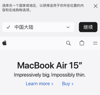 茂南apple授权维修如何将Safari浏览器中网页添加到桌面 