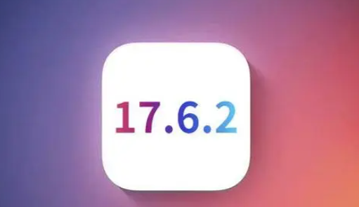 茂南苹茂南果维修店铺分析iOS 17.6.2即将发布