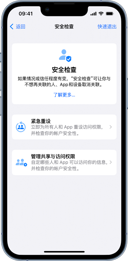 茂南苹果手机维修分享iPhone小技巧:使用