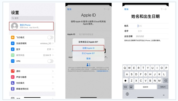 茂南苹果维修网点分享:Apple ID有什么用?新手如何注册iPhone14 ID? 