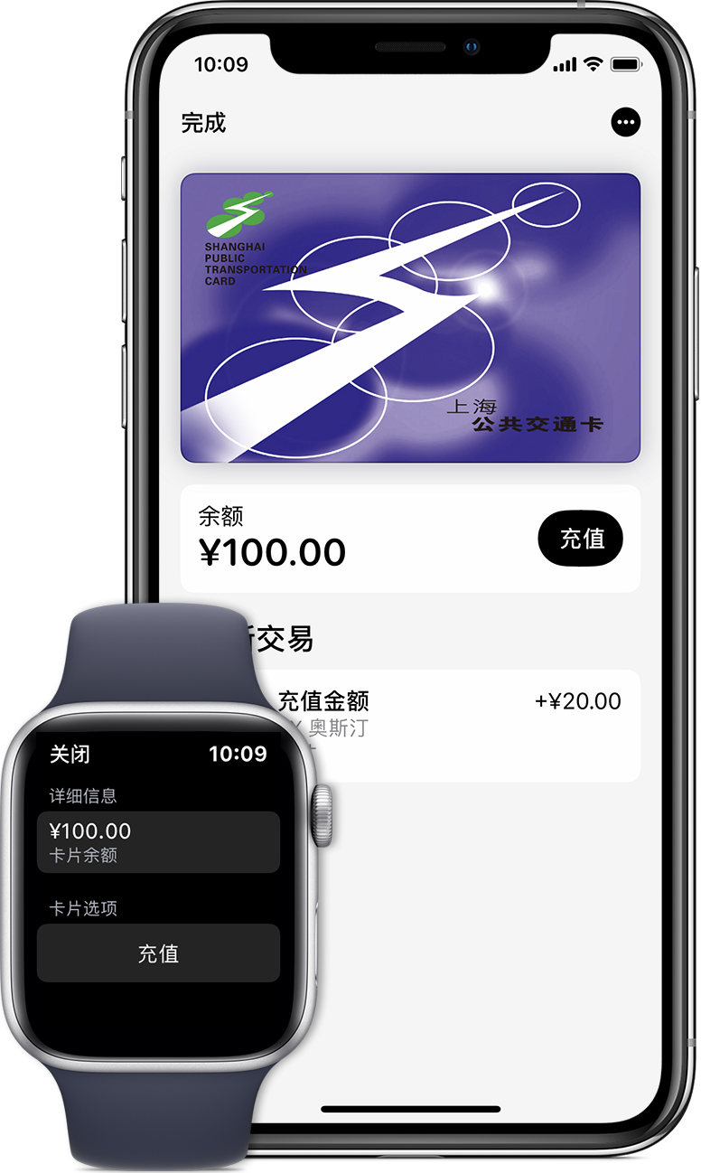 茂南苹果手机维修分享:用 Apple Pay 刷交通卡有哪些优势？如何设置和使用？ 