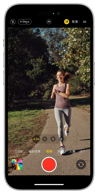 茂南苹果14维修店分享iPhone 14 机型使用“运动模式”拍摄更稳定的视频 