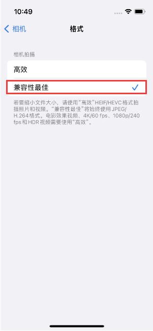 茂南苹果14维修店分享iPhone14相机拍照不清晰，照片发黄怎么办 