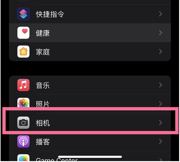 茂南苹果14维修分享iPhone 14在截屏中选择文本的方法 