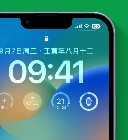 茂南苹果手机维修分享官方推荐体验这些 iOS 16 新功能 