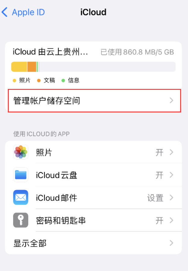 茂南苹果手机维修分享iPhone 用户福利 