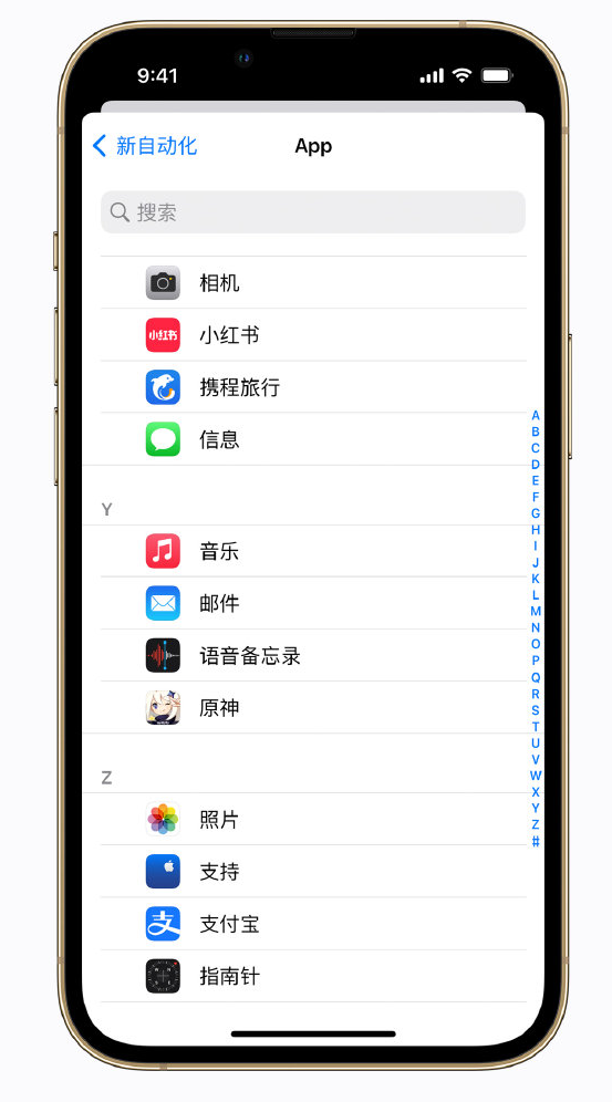 茂南苹果手机维修分享iPhone 实用小技巧 